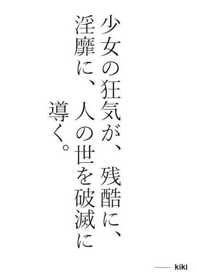 异世界美少女吸血鬼 Ex 后日谈