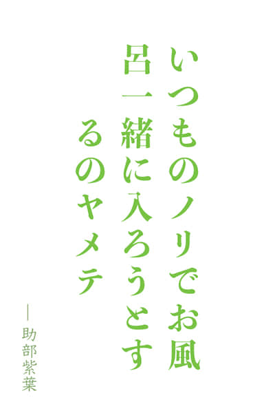 和我像哥们一样一起长大的3位女性青梅竹马最近身材越来越火辣，我的理性即将崩溃，所以我只能幻想出一个虚构的青梅竹马来解决各种问题。但是最近好像她们察觉到了什么